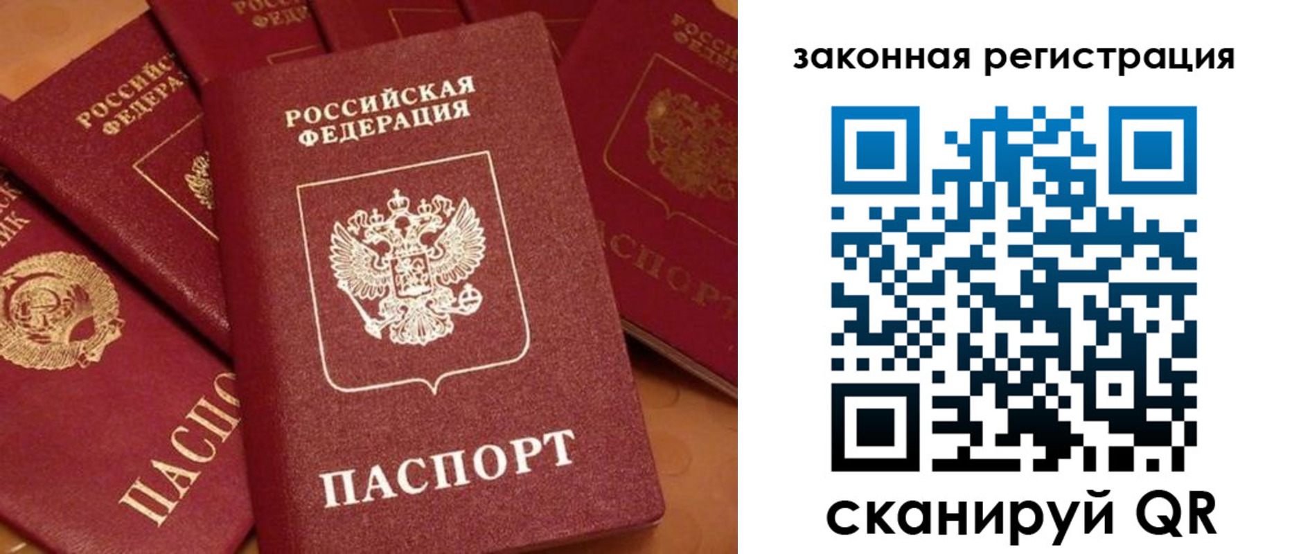 временная регистрация госуслуги в Кировской области