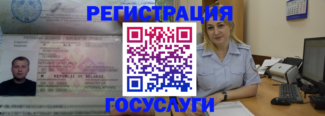 временная регистрация законно в Кировской области