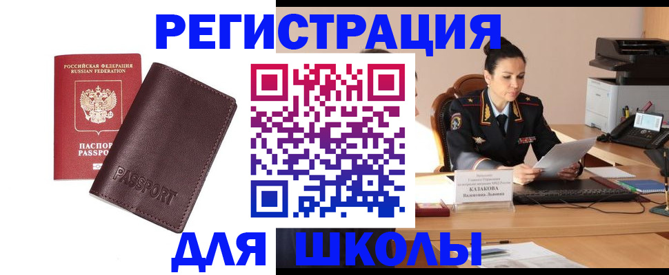 временная регистрация адрес в Кировской области