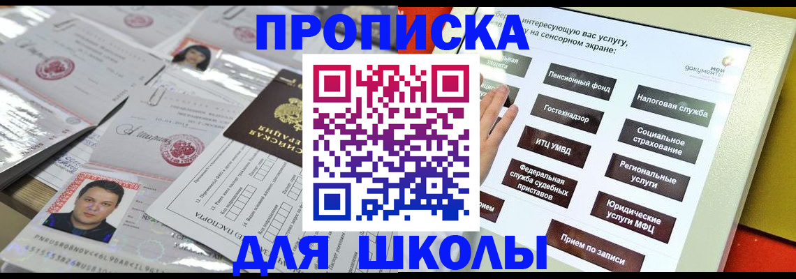 пропишу в квартире в Кировской области